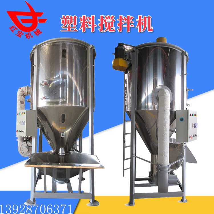 塑料顆?；旌虾娓蓹C(jī)工作原理介紹及功能